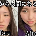 26歳アラサーのメイク動画