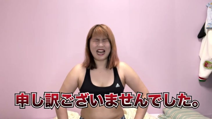 81kgぽっちゃり女子ダイエット４週目の途中経過と謝罪