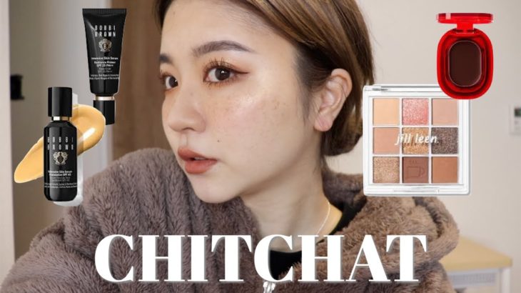 CHITCHAT!Vol 177!最近買った中国・韓国コスメでメイクする！