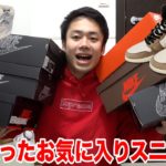 お気に入りスニーカーのTravis Scott × NIKE AIR JORDANを買っちゃいました！！