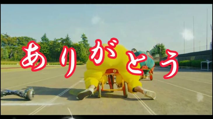 フィッシャーズザカオマサイモトキシルクロードンダホWANIMAさんすみません音源お借り致しましたフィッシャーズ感動(T ^ T)