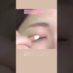 セザンヌ新作がプチプラなのに可愛すぎる【一重メイク】#shorts