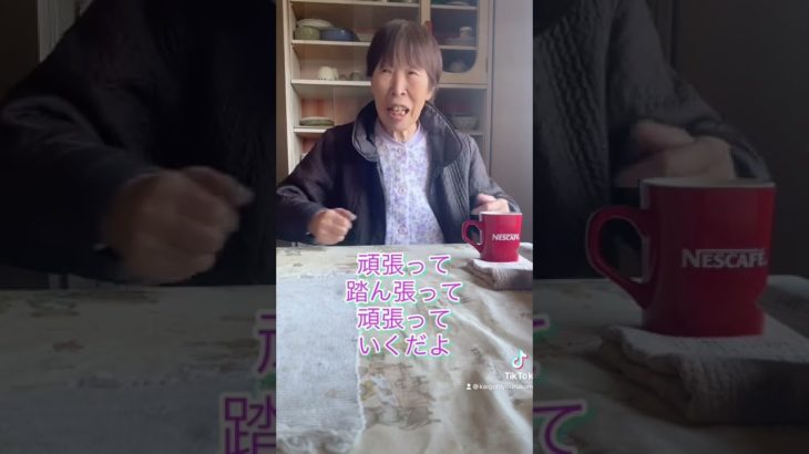 報告してみた　＃ケアビューティストナース　の孫が＃介護美容　で#祖母　＃元気　に　#shorts