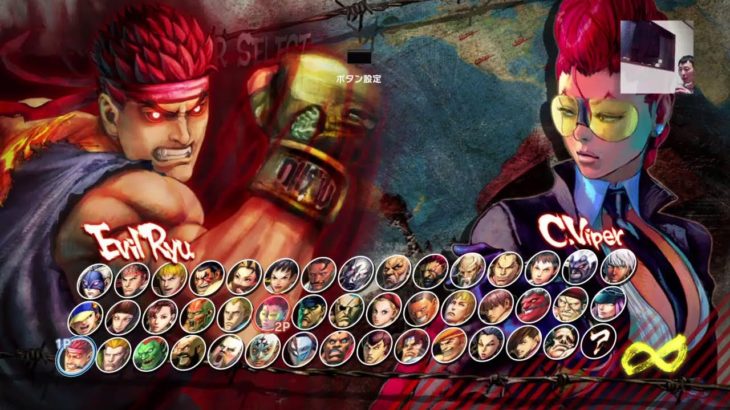 ウルトラストリートファイタービューティフォー　配信