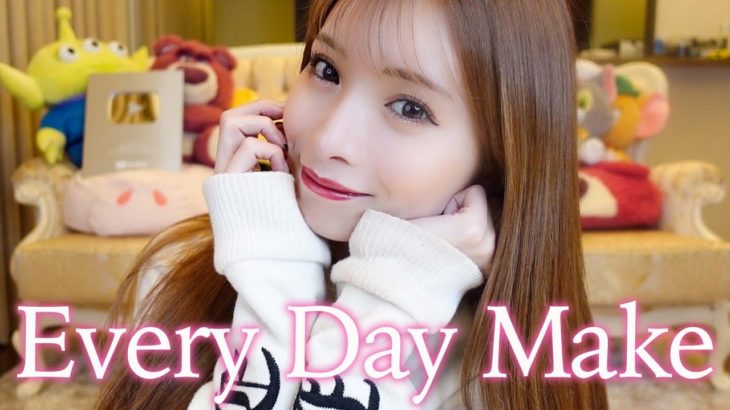【最新版】みゆうの毎日メイク紹介します💄