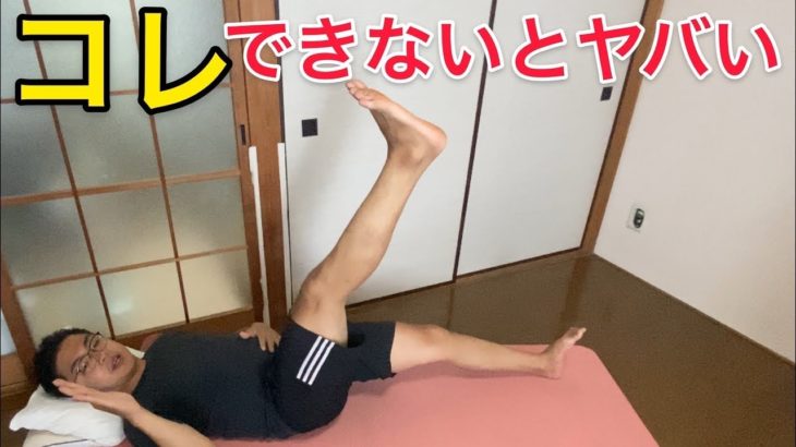 【１０分】お腹も痩せるストレッチダイエット！ズボラストレッチ
