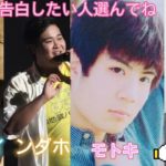 フィッシャーズ恋する乙女ゲーム にしたら結構作るのに時間かかった(￣▽￣;)