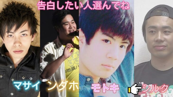 フィッシャーズ恋する乙女ゲーム にしたら結構作るのに時間かかった(￣▽￣;)