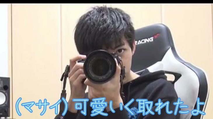 好きなポーズしてたらフィッシャーズマサイが写真撮ってくれるよ