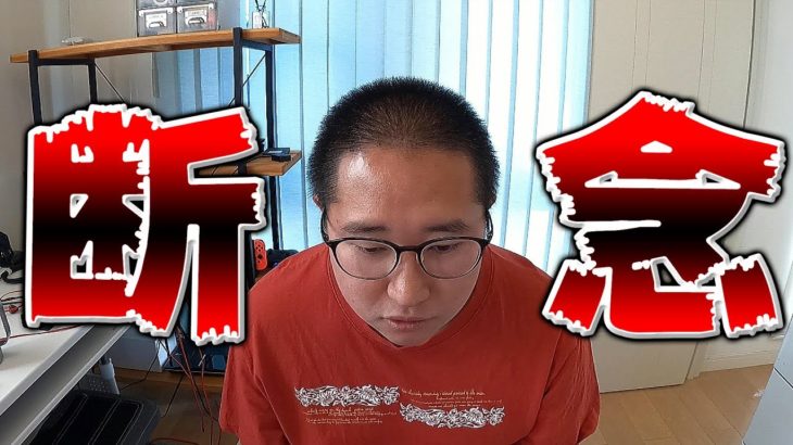 ダイエットについて、皆様お許しください。