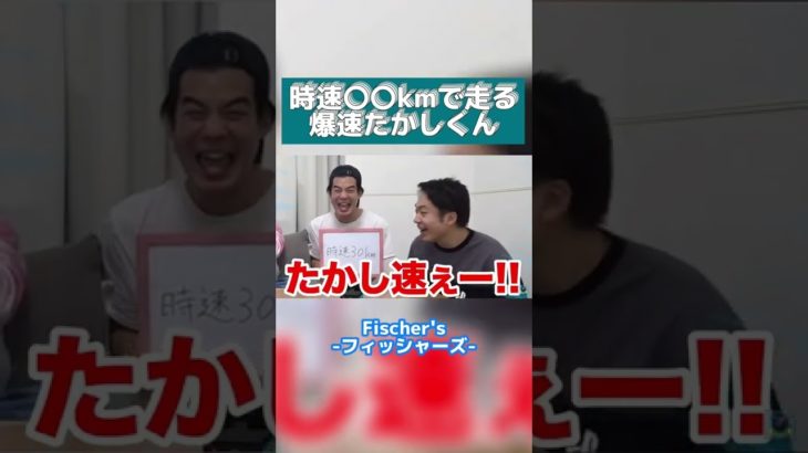 マサイの弟が面白すぎるww【フィッシャーズ切り抜き】#shorts #フィッシャーズ