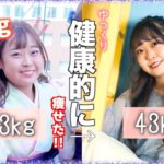 【ダイエット】ゆっくり時間をかけ−10kg痩せた方法！！健康的に痩せる方法🌟【体重公開】