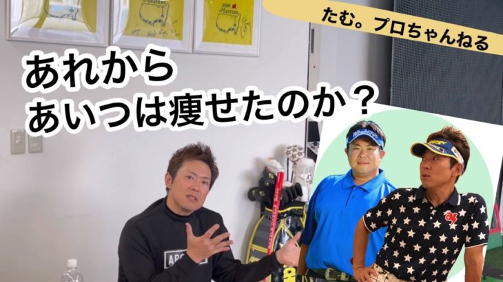 140キロから60キロ痩せた男のダイエット再開宣言　その後