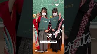 2022.03.12 卒業式ダイジェスト【河原ビューティモード専門学校】