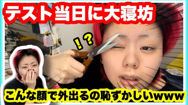 【5分メイク】急いでたら伯爵夫人になっちゃったwwwwww