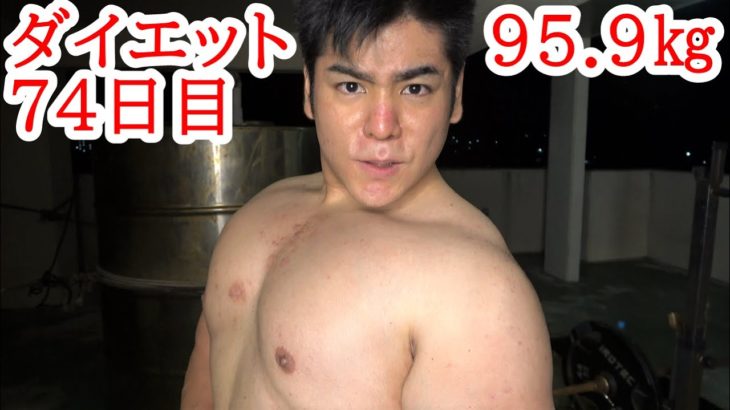 ダイエット【74日目】胸トレ。パンプ
