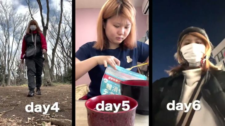 83.4kgデブが1週間ガチダイエットした結果【100日ダイエット7日目まとめ】