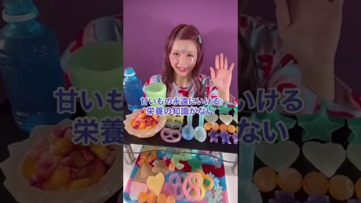 84キロあった女が太った理由🐷 #shorts #ダイエット