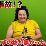 二時間APEX一人で頑張ったのに録画が出来てなかったやつのリアクション動画はこちらwww