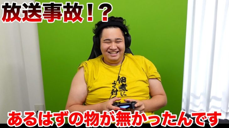 二時間APEX一人で頑張ったのに録画が出来てなかったやつのリアクション動画はこちらwww