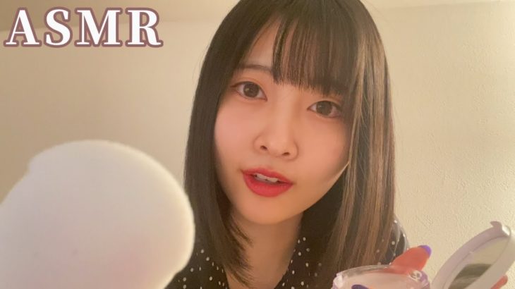 【ASMR】メイクアップロールプレイ【催眠】