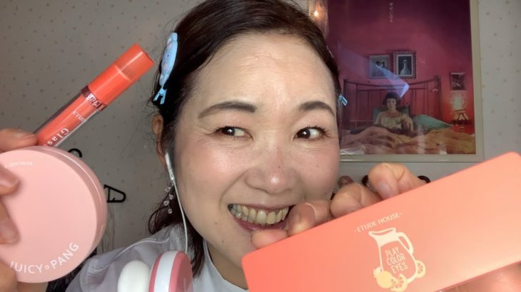 【ASMR】娘に教えてもらったメイク用品で、春メイク一緒にしよう🌸オレンジかわいい🍊CLIOのファンデ凄すぎ❣️orange makeup