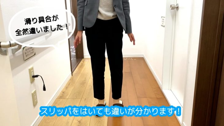 国産材合板を使った環境にもペットにも優しい床材『NODA　フローリングJネクシオWF』オリジナル動画