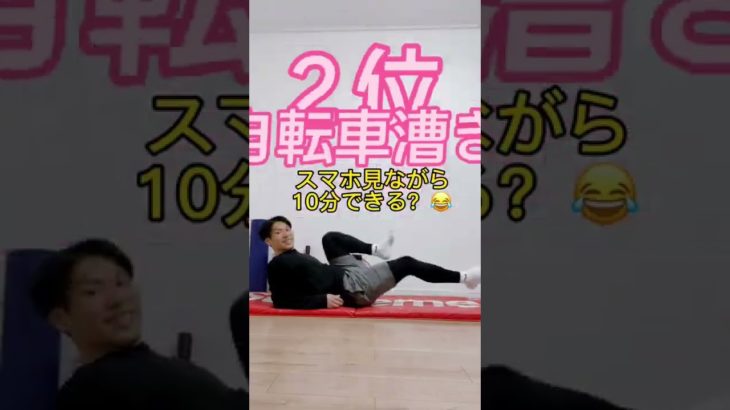 エグいほど脂肪燃焼エクササイズTOP3 #ダイエット #shorts #脂肪燃焼