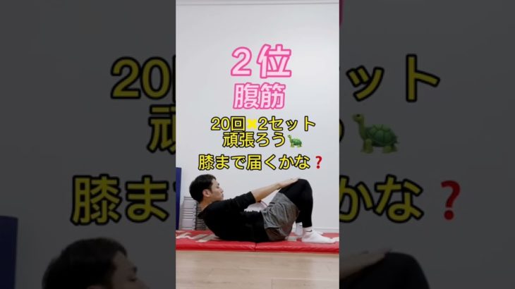 【超簡単】ぽっこりお腹激痩せ方法TOP3#shorts #ダイエット #お腹痩せ