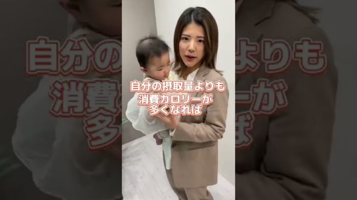 最後に社長が成功した簡単ダイエット法発表！！#shorts #社長 #ダイエット #ママ社長 #やせた