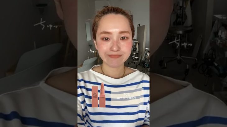 【毎日メイク】今日のメイクだよーん♡#shorts