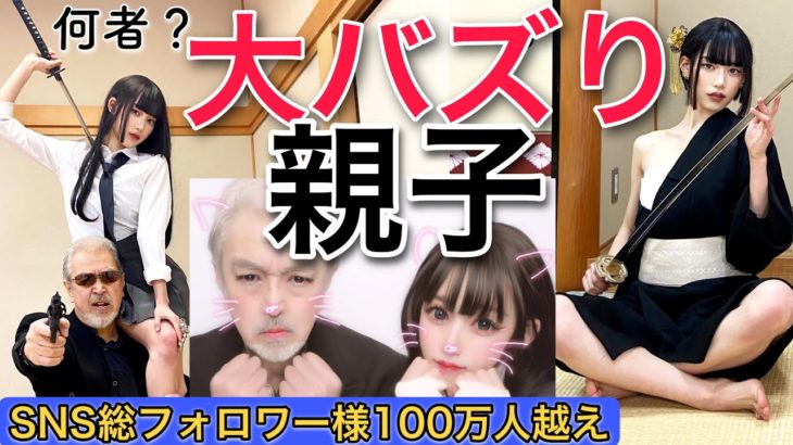 【整形級】盛れすぎ詐欺メイク！写真もプリクラも絶対盛れる（別人級メイク動画）【おまけ付き】