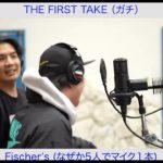 フィッシャーズ切り抜き