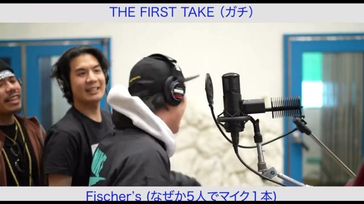 フィッシャーズ切り抜き