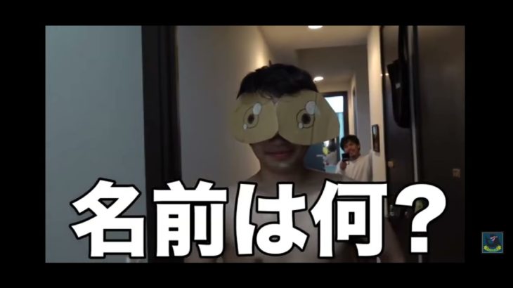 フィッシャーズダンボール鬼ごっこ（切り抜き）