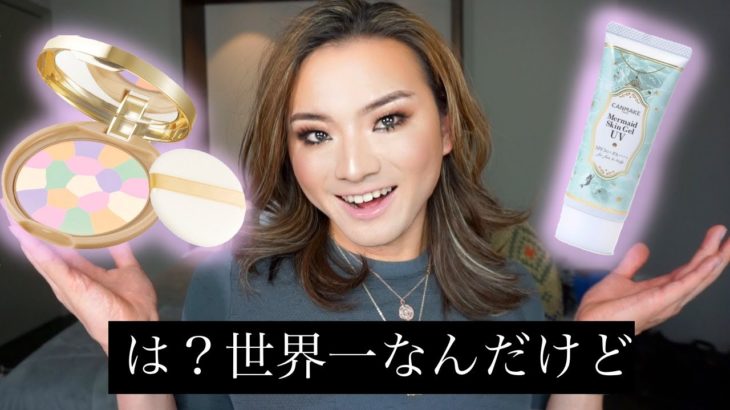 俺のキャンメイクが更に進化したんだけど…