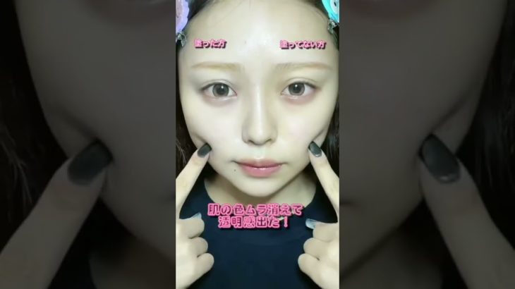 キャンメイクの新作下地が優秀すぎました。【ベースメイク】【日焼け止め】#メイク