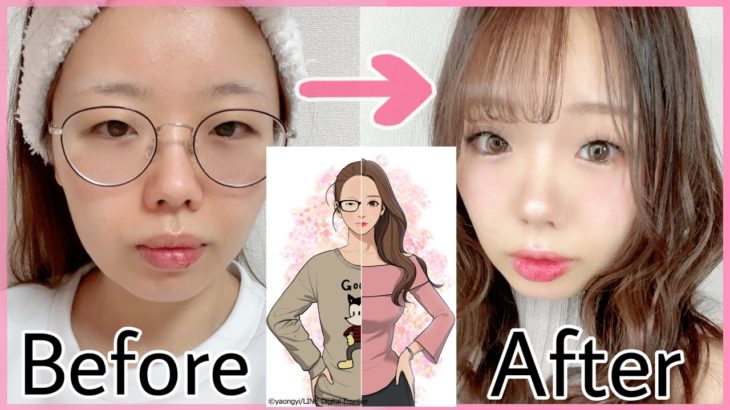 ＢＳ日テレ女神降臨メイク選手権♡ちんちゃんさんの作品