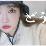 ハイトーン&埋没後、初のメイク動画【雑談メイク】