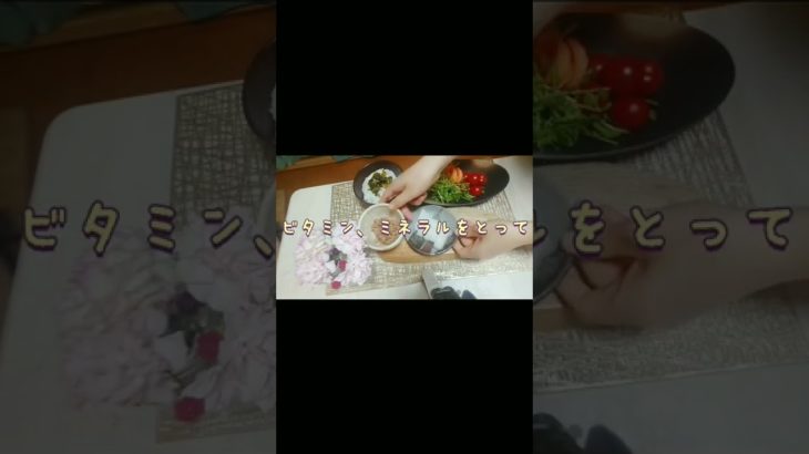 旦那さんに作る和食朝ご飯11#shorts#腸活#ダイエット中の朝ご飯