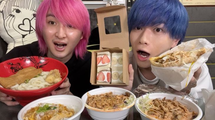 ダイエットしてる2人でウーバーイーツ頼みあいしました