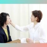 2022年を豊かにする自分磨き講座