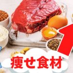 2022最新[ダイエット中おやつ8選]コンビニで買える低カロリーおやつ　ローソン編