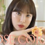 【こじはる】大人のローズコーラルメイク💐2022春🤍ROSE×CORAL　MAKEUP