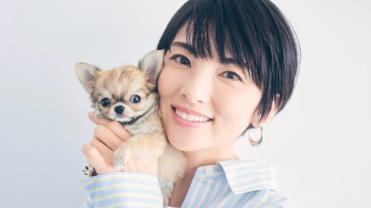田中麗奈、ペットは家族！愛犬の思い出を子犬を抱きながら語る／Coo&RIKU CM＋メイキング＋インタビュー