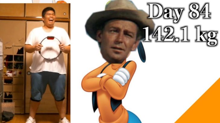 【DAY 84】グーフィー整形する、リングフィットアドベンチャーダイエット配信【デブの配信切り抜き】