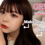【GRWM】雑談メイク！！！朝の準備を一緒にやりましょう♡