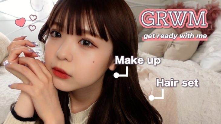 【GRWM】雑談メイク！！！朝の準備を一緒にやりましょう♡