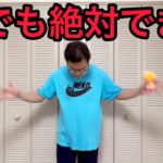 GWダイエット企画やります！