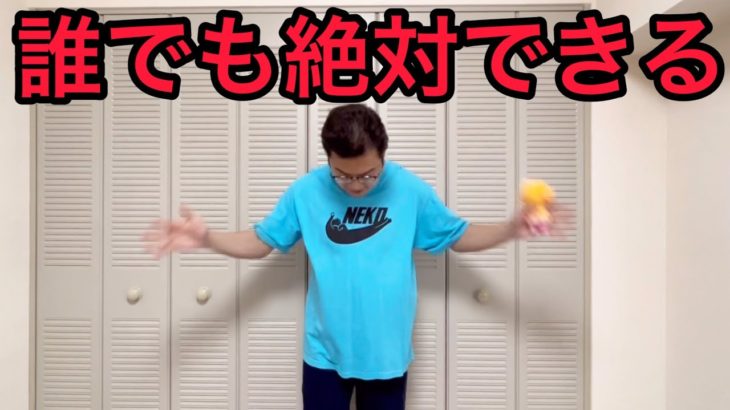 GWダイエット企画やります！